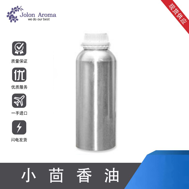 小茴香油