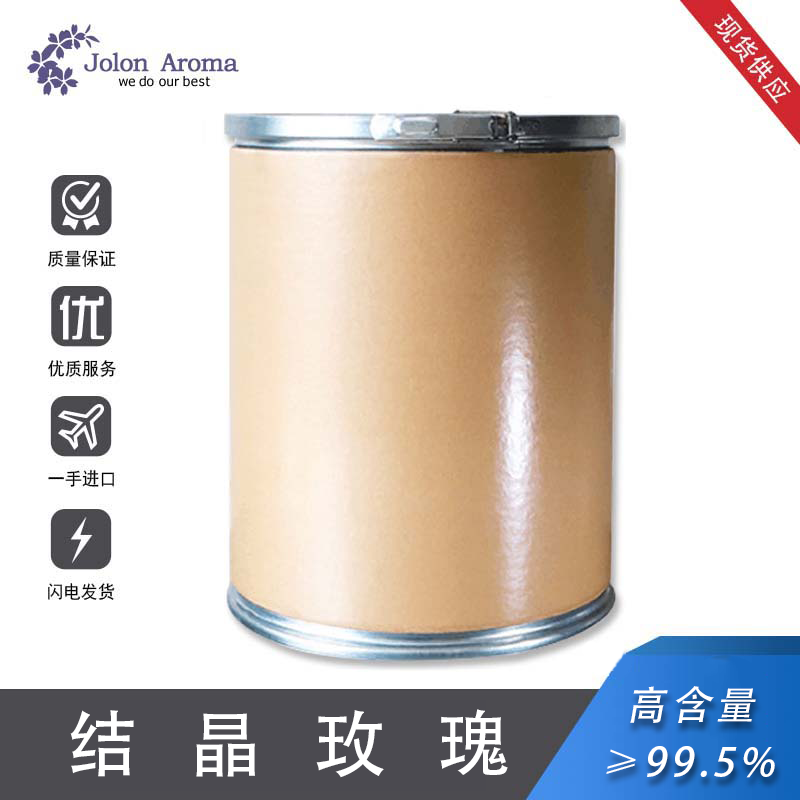 结晶玫瑰